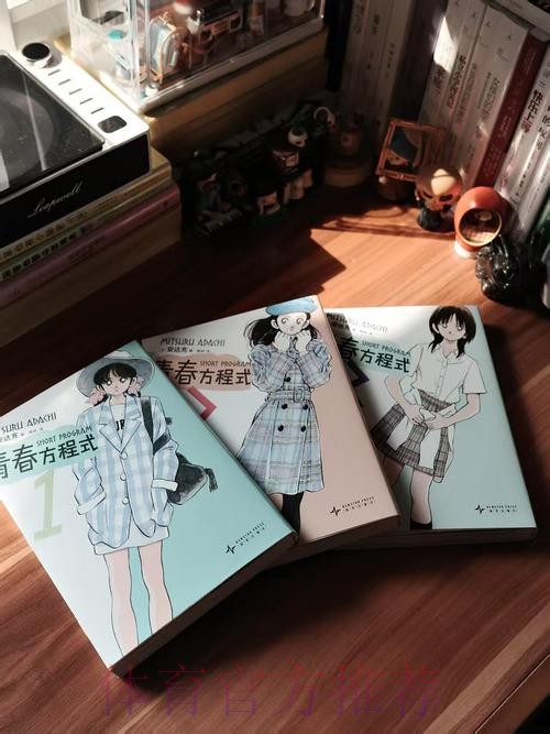 《熊猫说球》第二十集:角球 《熊猫说球》第二十集:角球