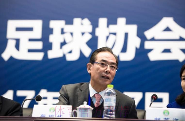 蔡振华在足球改革工作会议新闻发布会上的讲话 蔡振华在足球改革工作会议新闻发布会上的讲话
